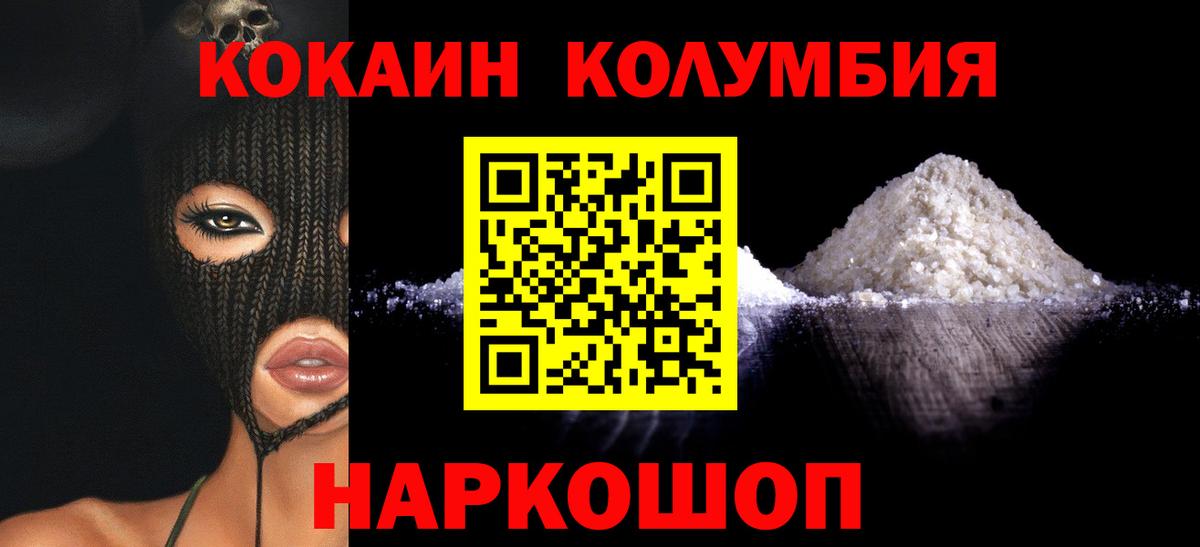 Кокаин 98% Ирбит