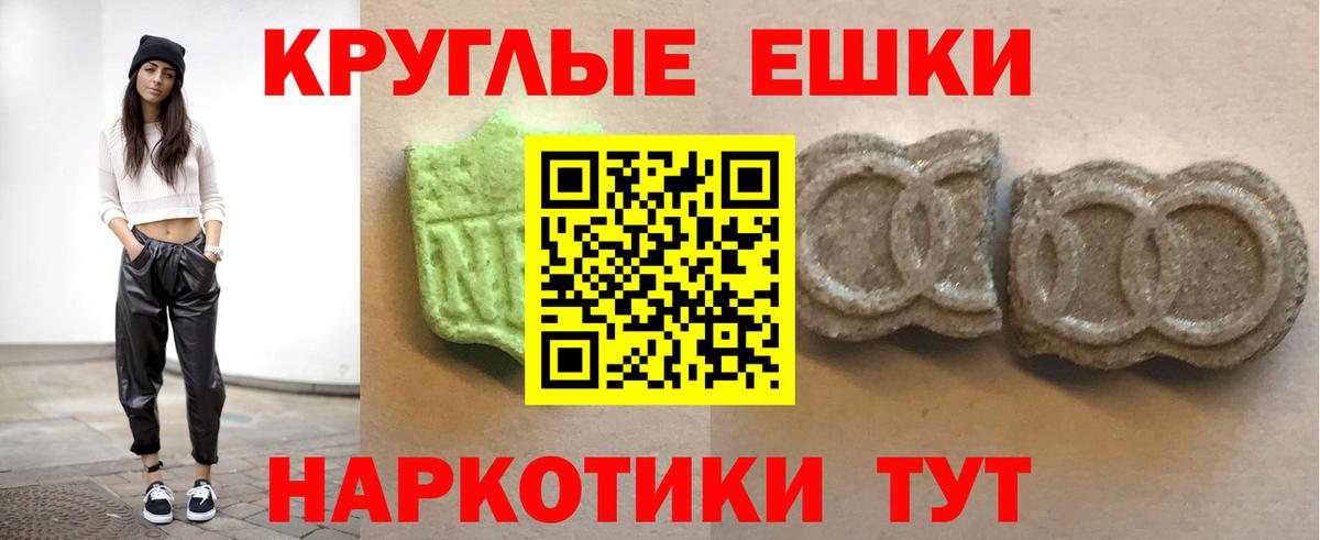 Ирбит  ЭКСТАЗИ ешки  Экстази  ЭКСТАЗИ 280мг  Вход с VPN 