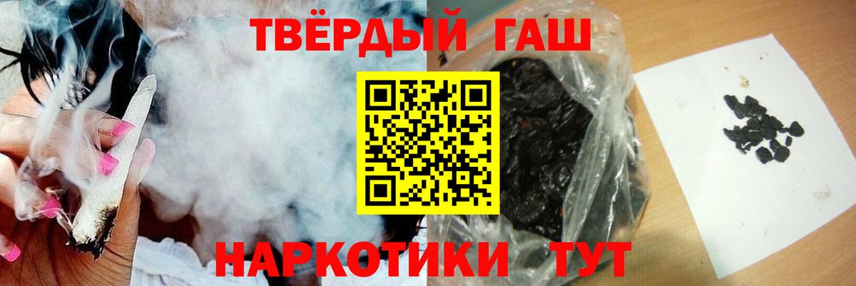 Гашиш индика сатива Ирбит