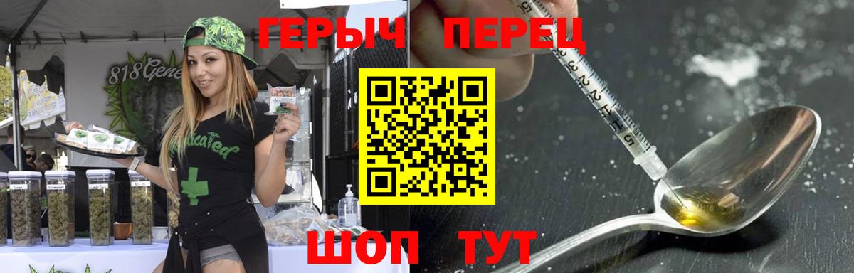 Ирбит  ГЕРОИН герыч  Героин  Вход с VPN 