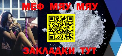 тгк Кунгур