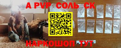 тгк Кунгур