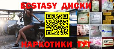 тгк Кунгур