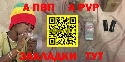тгк Кунгур
