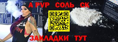 тгк Кунгур