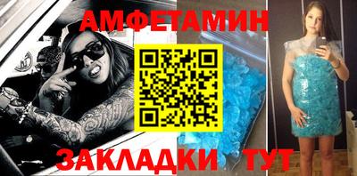 apvp Кулебаки