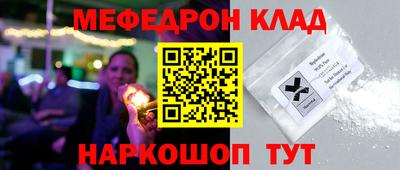 тгк Кунгур