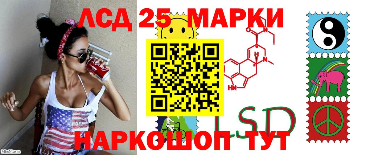 Ирбит  ЛСД экстази кислота  Лсд 25 экстази  LSD-25 экстази кислота  Вход с VPN 