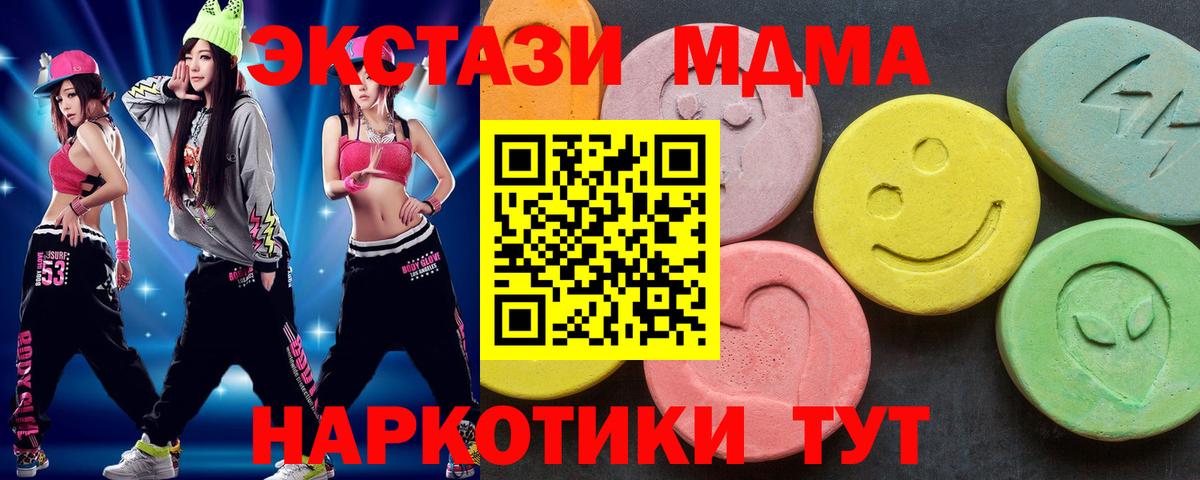 МДМА VHQ Ирбит