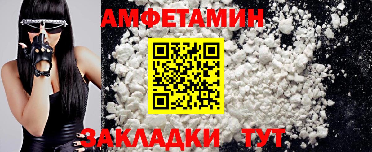 Метамфетамин пудра Ирбит
