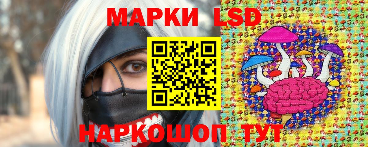Марки 25I-NBOMe 1,8мг  Вход с VPN  Марки NBOMe  Ирбит  Марки 25I-NBOMe 1,8мг 