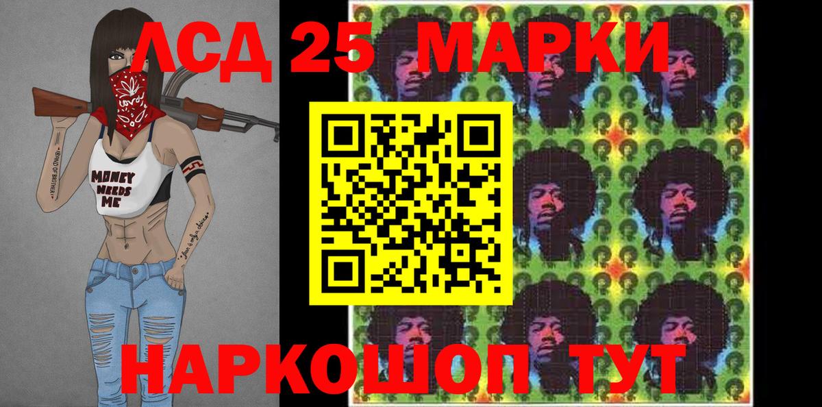 Наркотические марки 1,8мг Ирбит