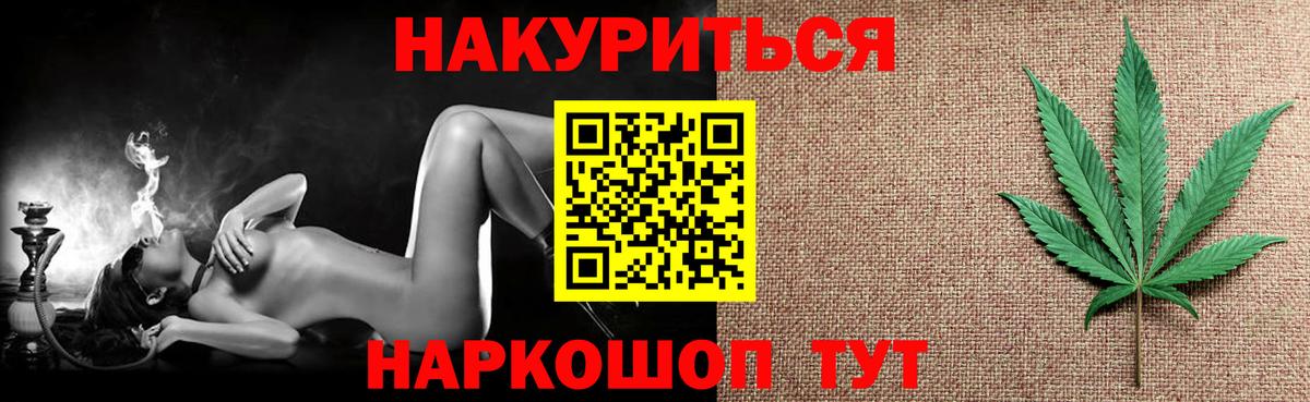 Марихуана THC 21% Ирбит