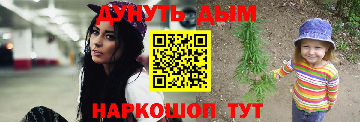 Ирбит  Каннабис тримм  Вход с VPN  Бошки марихуана Amnesia  Канабис марихуана 